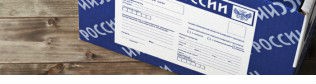 «Почта России» запускает свой маркетплейс, а онлайн-ритейлеры грозят уходом в офшоры
