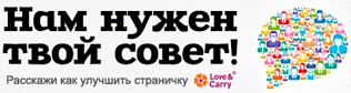 Анализируем сайт ergo-rukzaki.ru. Присоединяйтесь!