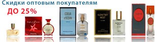 Что делать? Ароматный товар