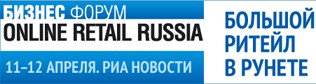 Online Retail Russia 2013