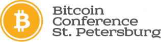 До Bitcoin Conference Saint Petersburg  остался 1 день!