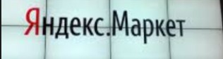 Новый принцип работы Маркета и кросс-девайсный ретаргетинг Google