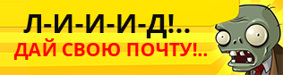 Пара минут на дешевом лендинге