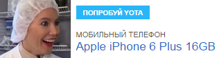 Карточки товаров в списках 12 лучших магазинов