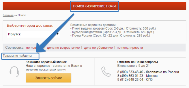 kavkazsuvenir.ru