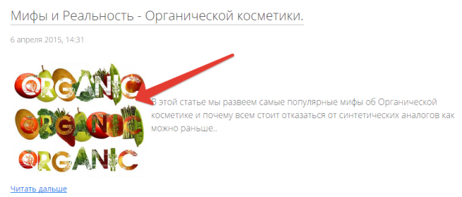 10_articles-list