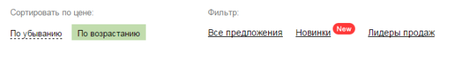 Бесплатный аудит юзабилити 