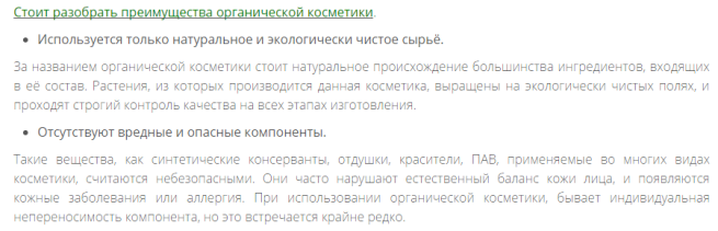 11_articles-detail