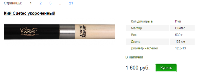 Бесплатный аудит юзабилити 