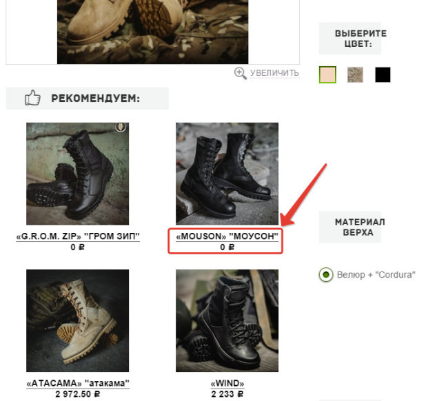 14-recom-detail