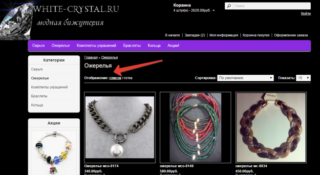 white-crystal.ru