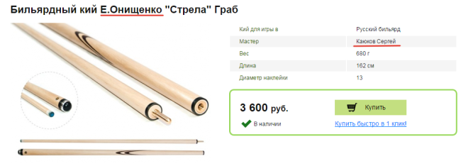 Бесплатный аудит юзабилити 