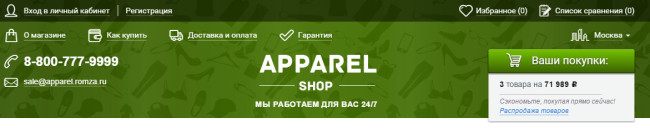 2-header-apparel