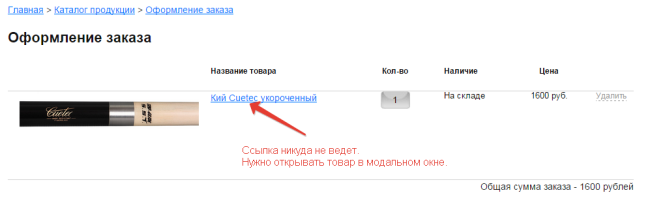Бесплатный аудит юзабилити 
