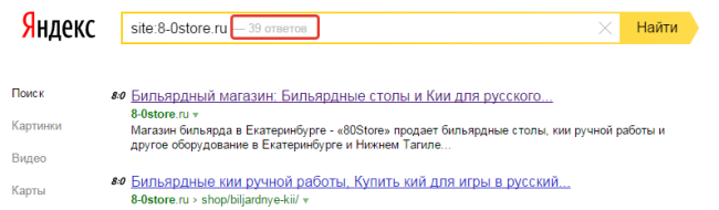 Бесплатный аудит юзабилити 