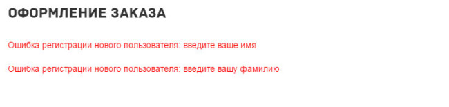 28-regist-name