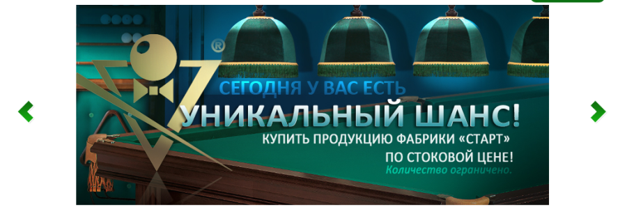 Бесплатный аудит юзабилити