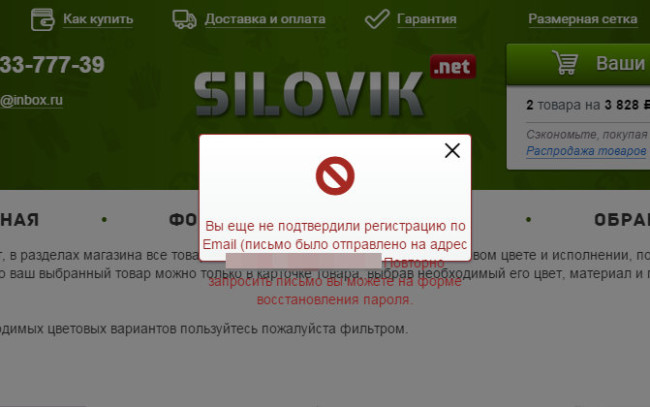 38-auth-error