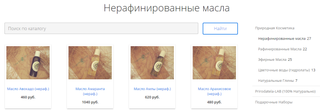 4_catalog-list