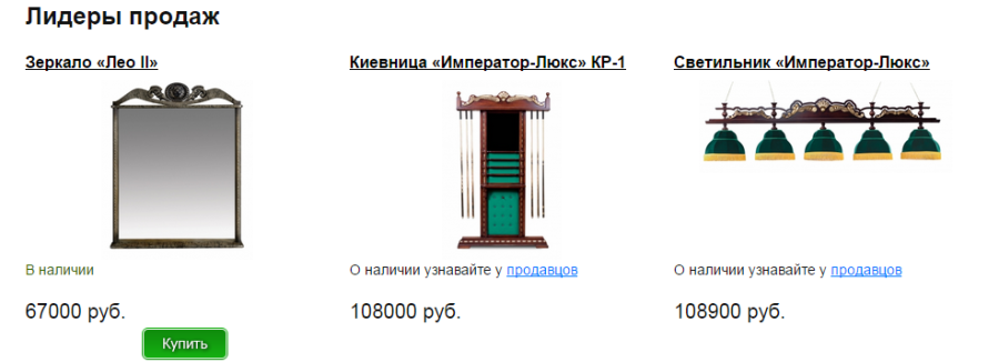 Бесплатный аудит юзабилити 