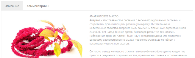 5_1-detail-descript