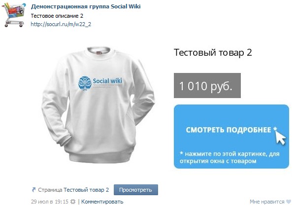 67856756765