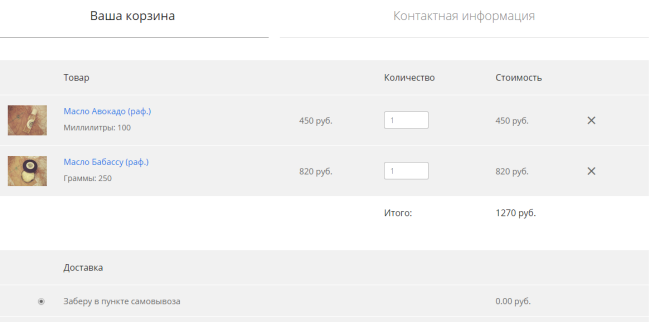 6_basket