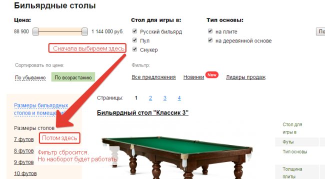 Бесплатный аудит юзабилити 