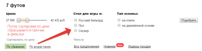 Бесплатный аудит юзабилити 