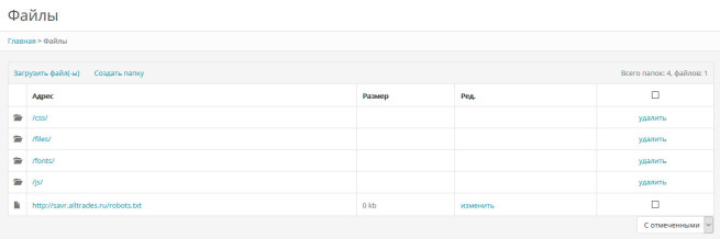 Alltrades-1