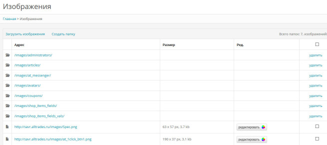 Alltrades-4