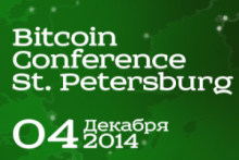 Bitcoin Conference