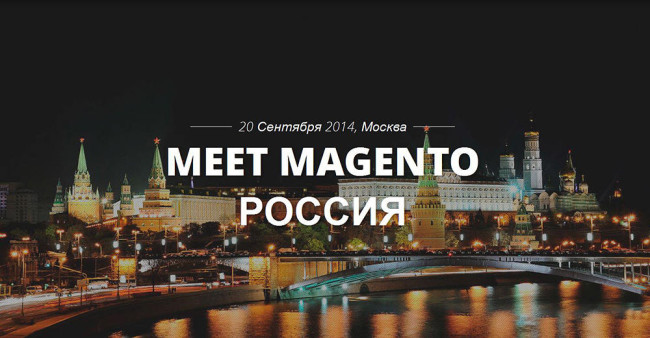 Meet-Magento-Russia-2014