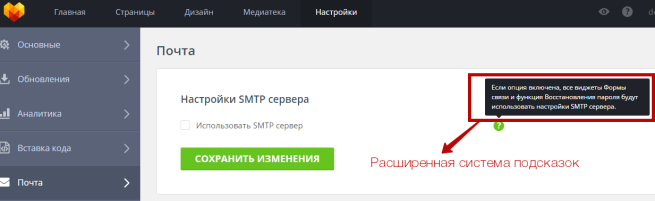 MotoCMS 3 (15)