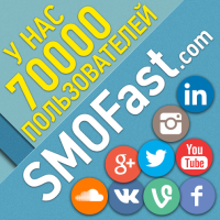 SMOFast