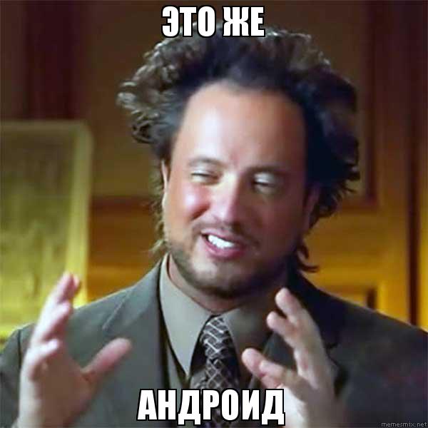 Android Pay