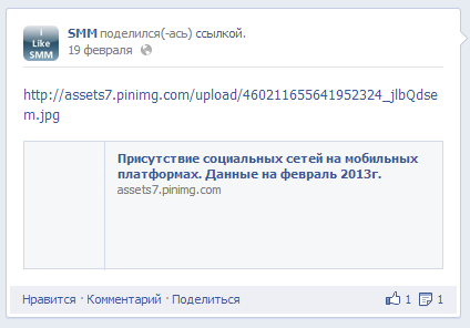 Неадаптированный пост
