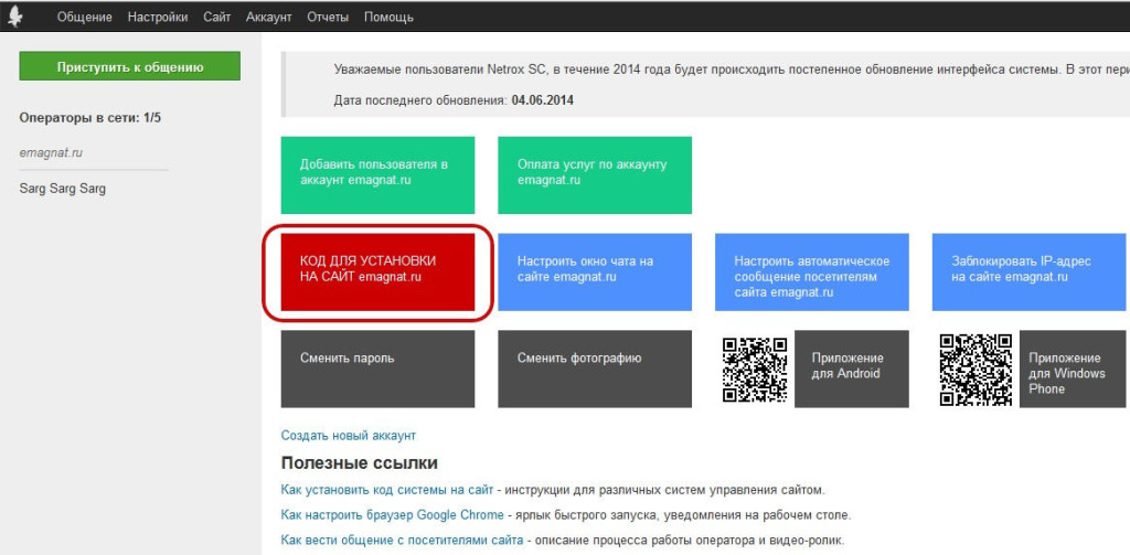 Почему стоит попробовать Netrox SC?