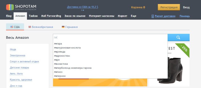 показатель отказов