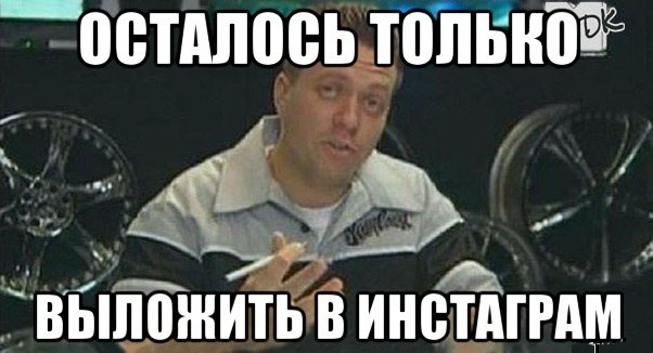 Продвигаем интернет-магазин в Instagram