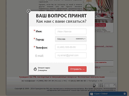 time-support