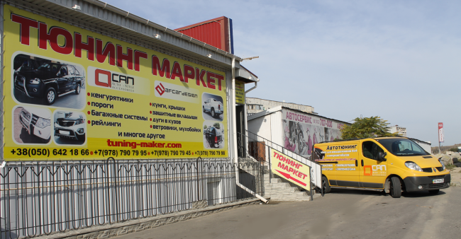 Tuning Maker