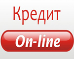 «Почта России» будет кредитовать покупателей интернет-магазинов — eMagnat.ru