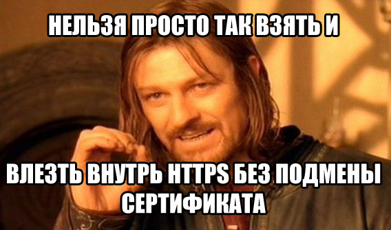 Mozcast: 1/2 выдачи Google – сайты с HTTPS, включая интернет-магазины
