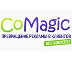 CoMagic — идеальный способ наладить коммуникацию
