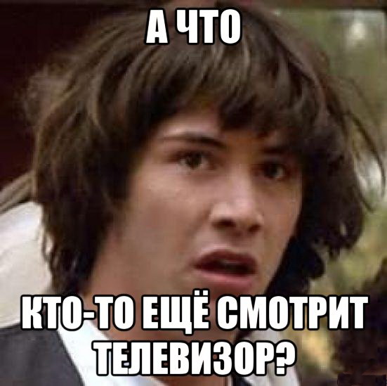 Как прорекламировать интернет-магазин на ТВ через Facebook