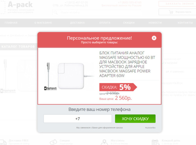 4 типа контента, который заставляет покупать. Чем наполнять интернет-магазин?