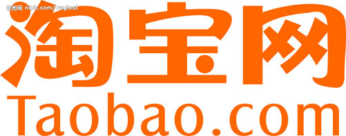 Taobao запускает модернизированный платный поиск — eMagnat.ru